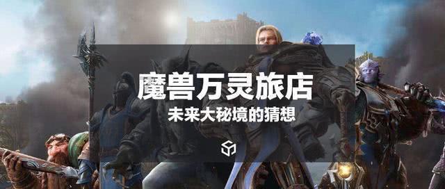 幻想纹章3.1