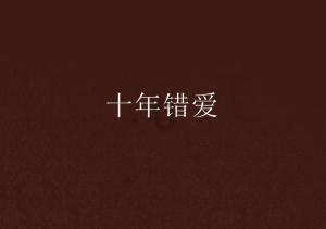 武动乾坤