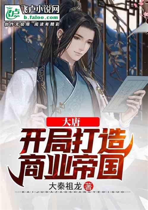 动漫传奇2.4