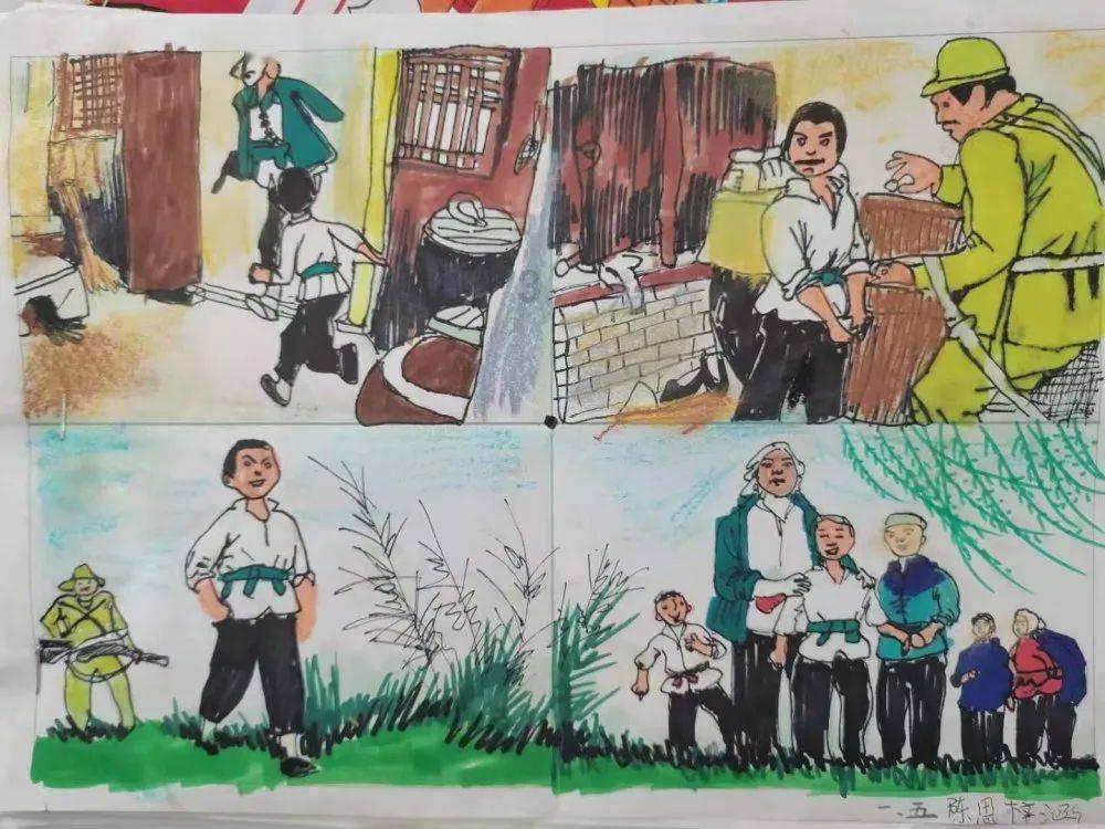 按点连线